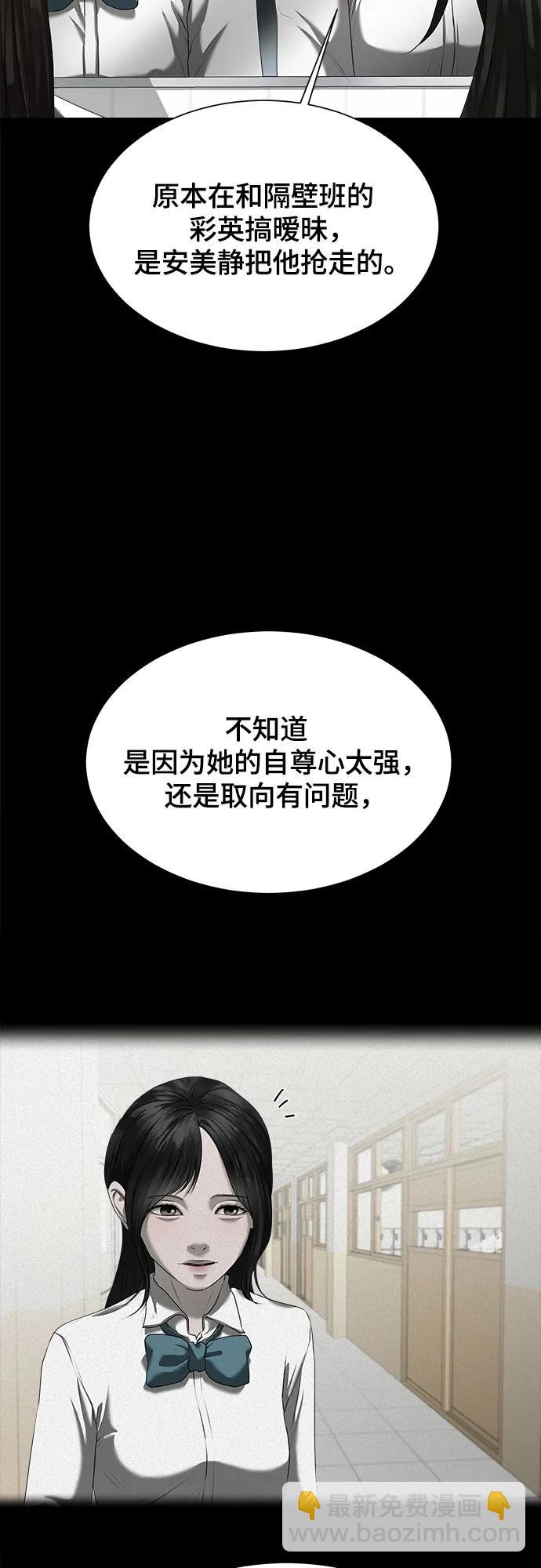 第18话44