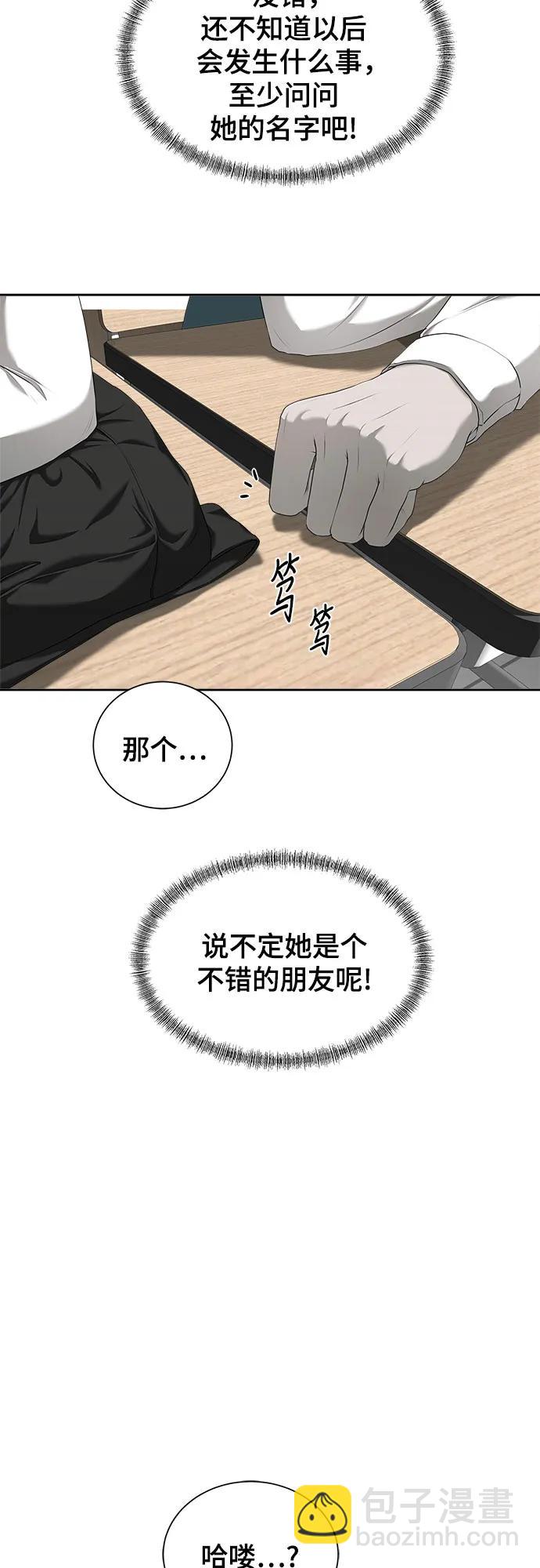 第18话5