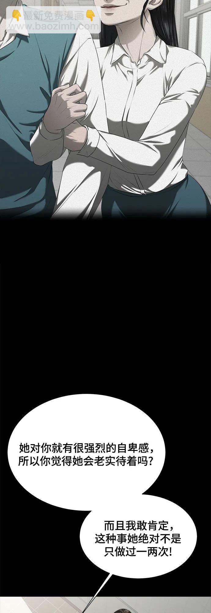 第18话51