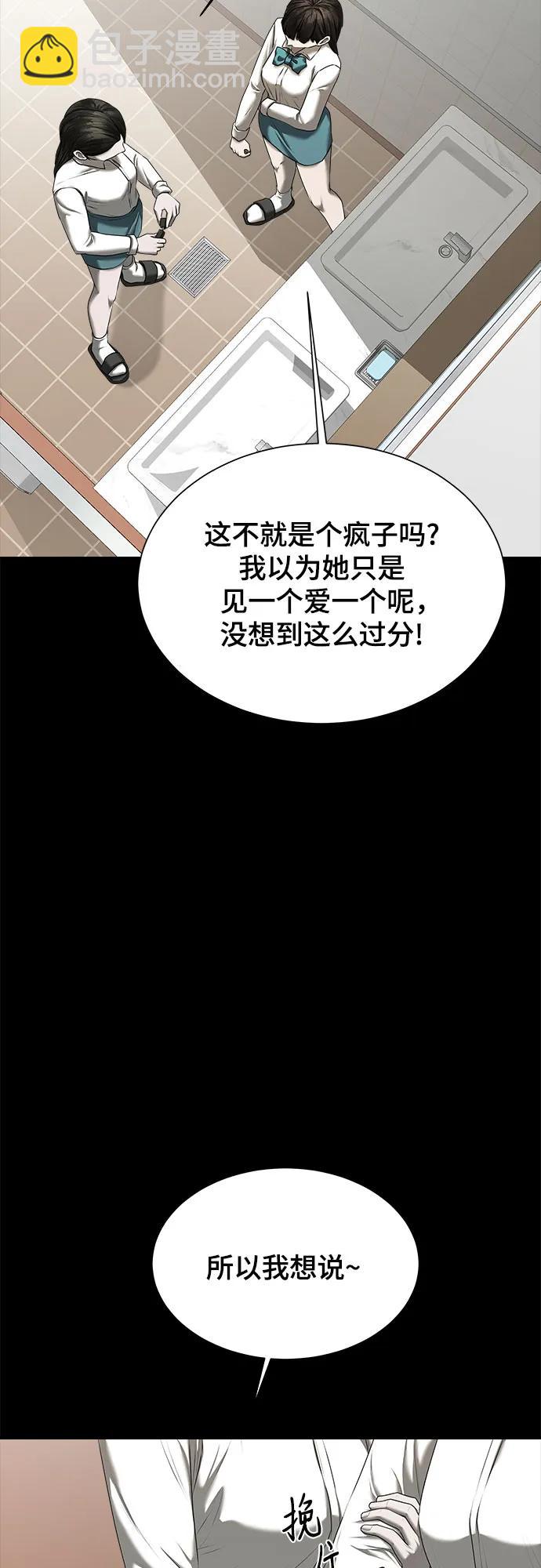 第18话52