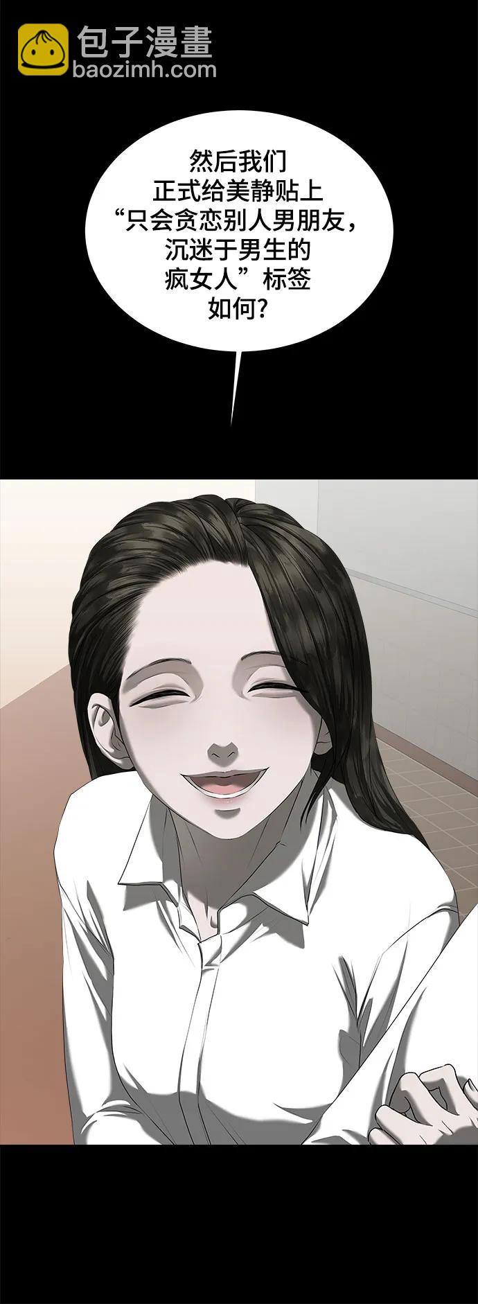 第18话55