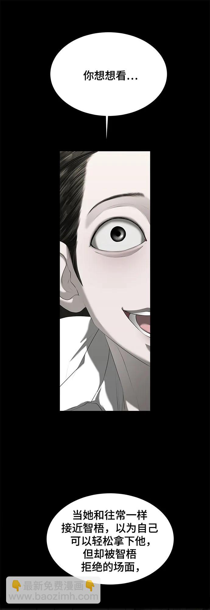 第18话56