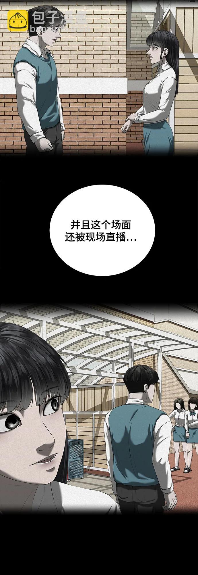 第18话57