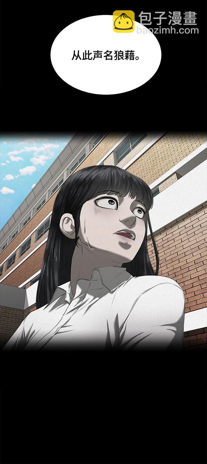 第18话59