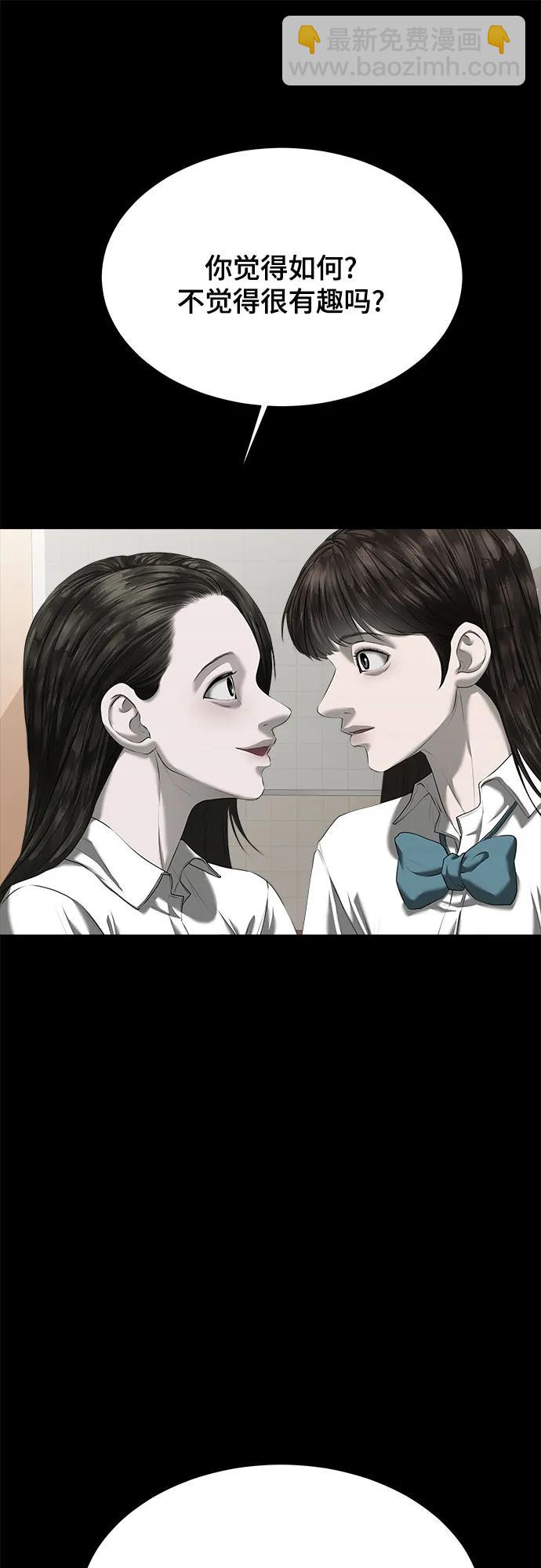 第18话60