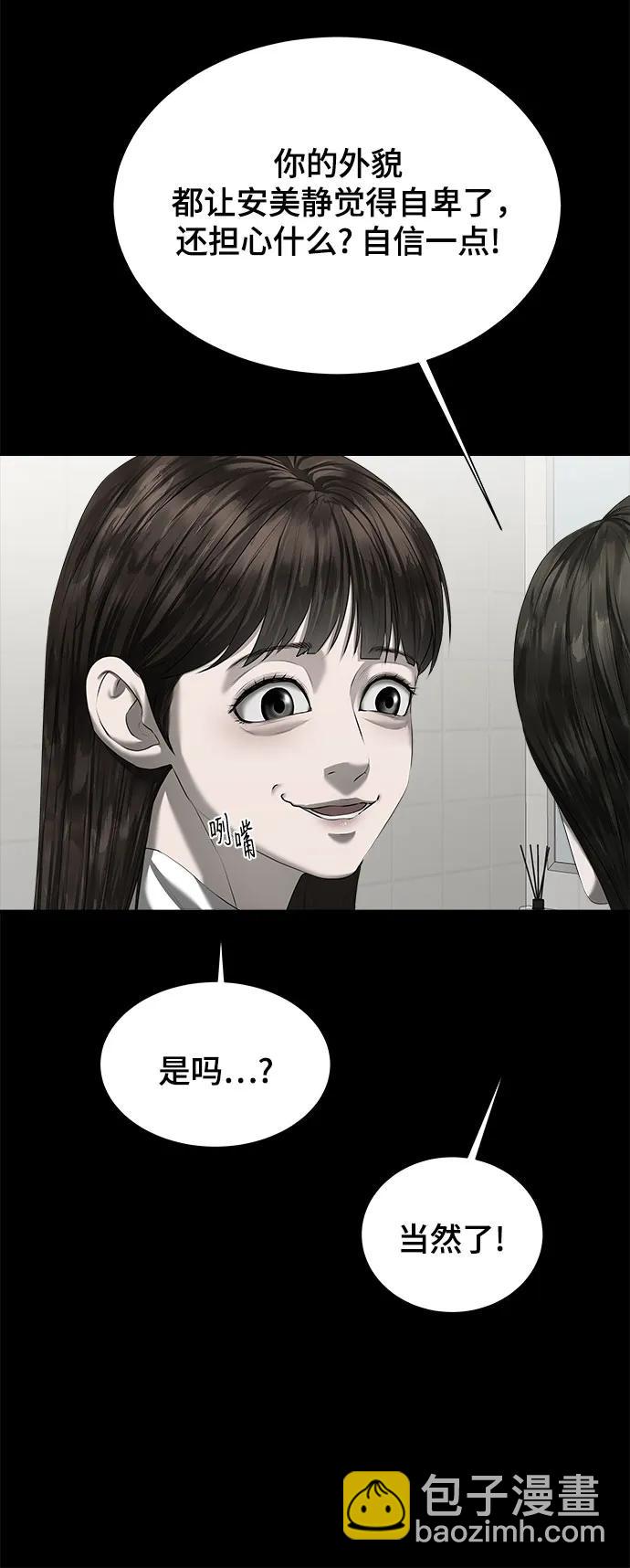 第18话62