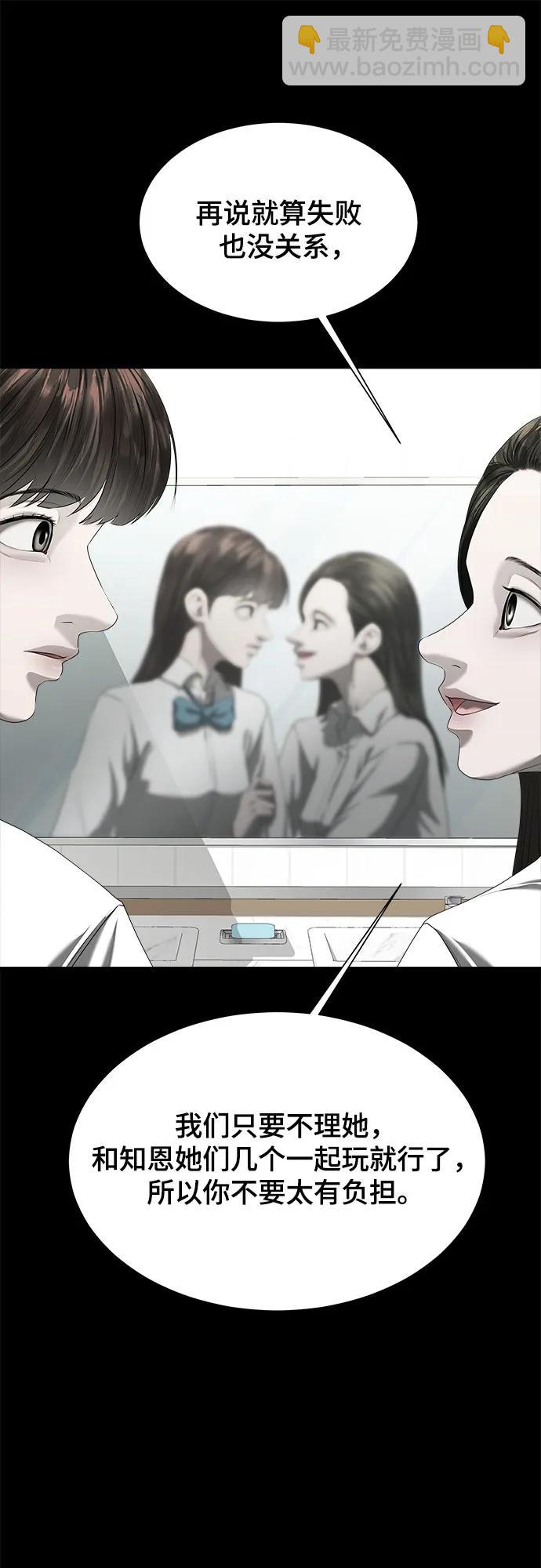 第18话63