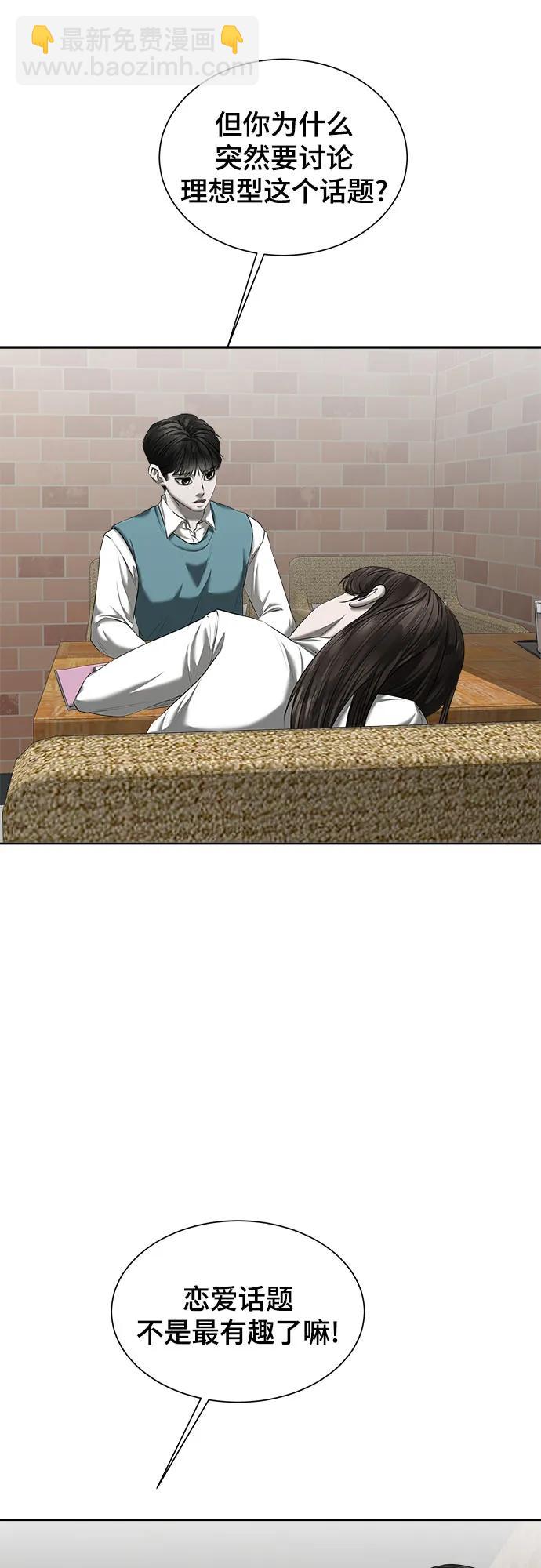 第18话67
