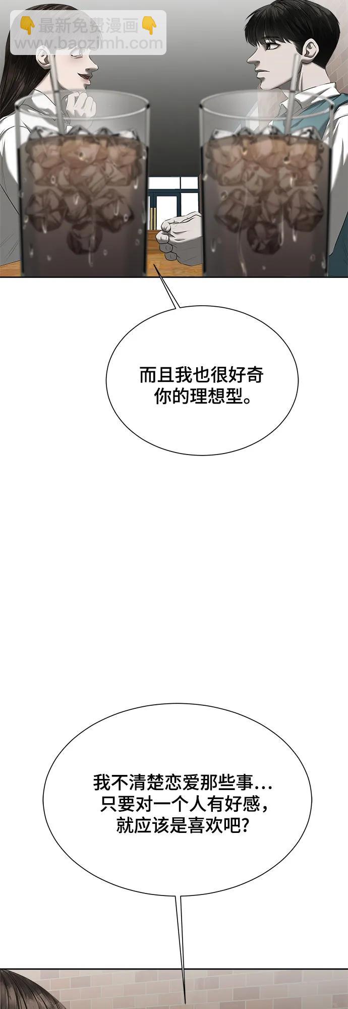 第18话68