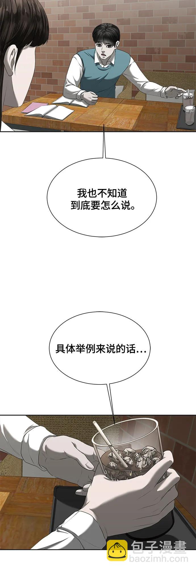 第18话69