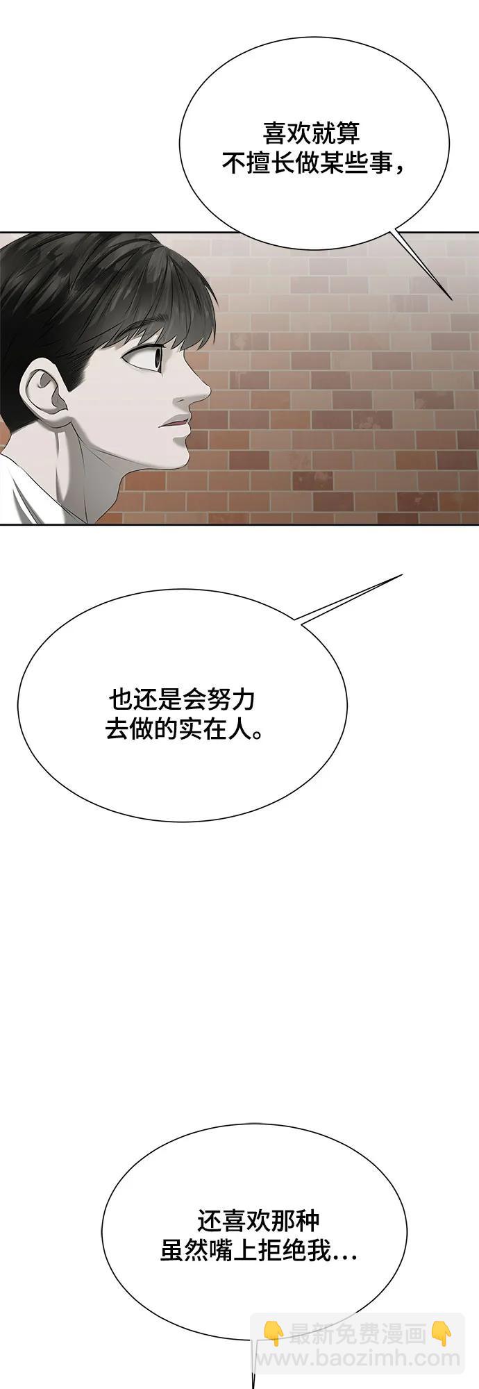 第18话72