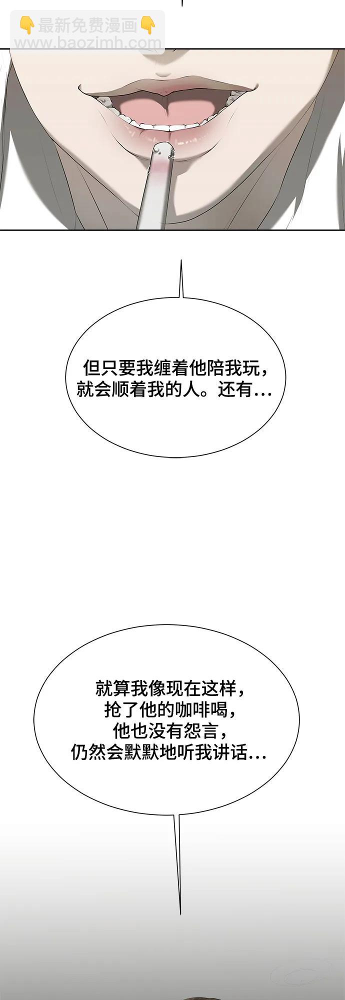 第18话73