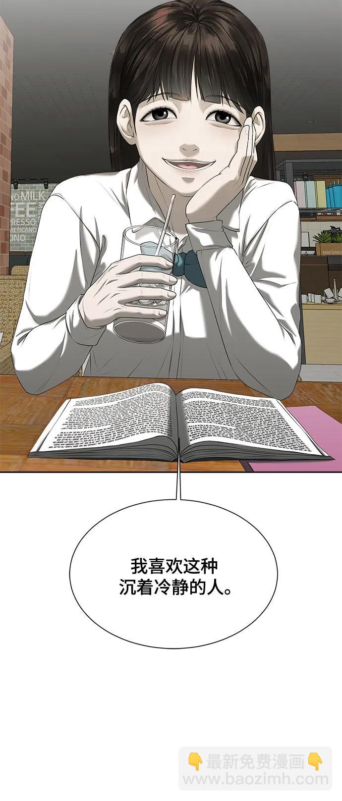 第18话74