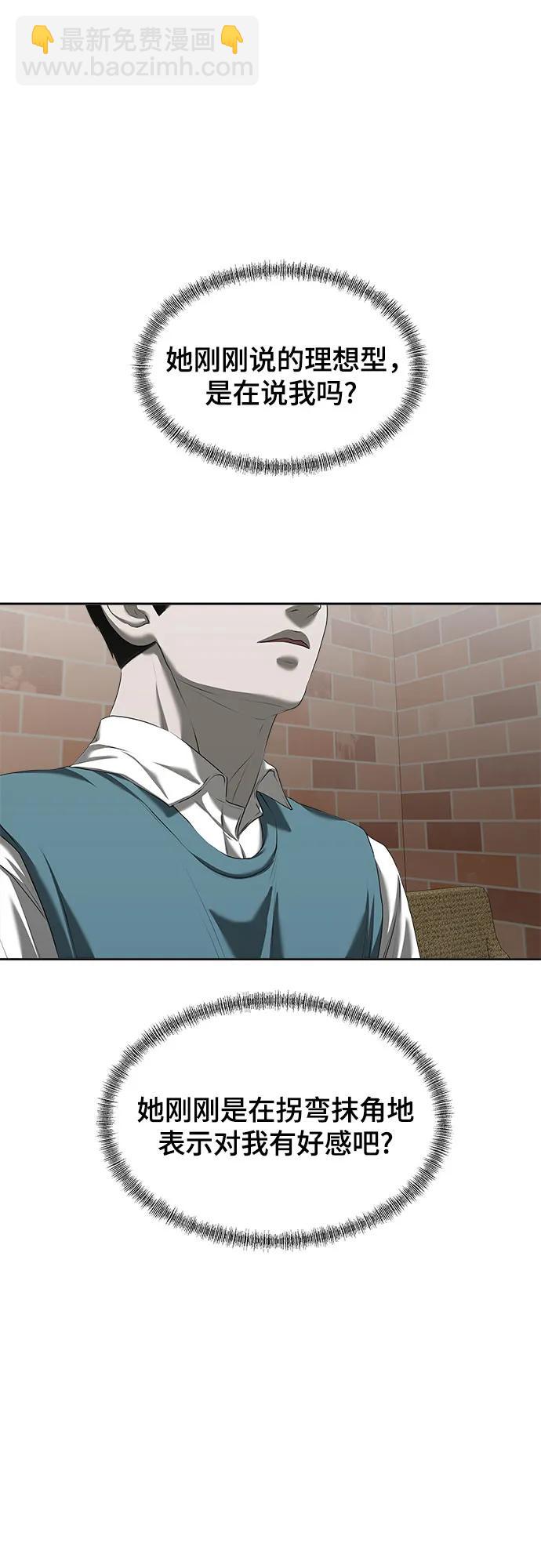 第18话78