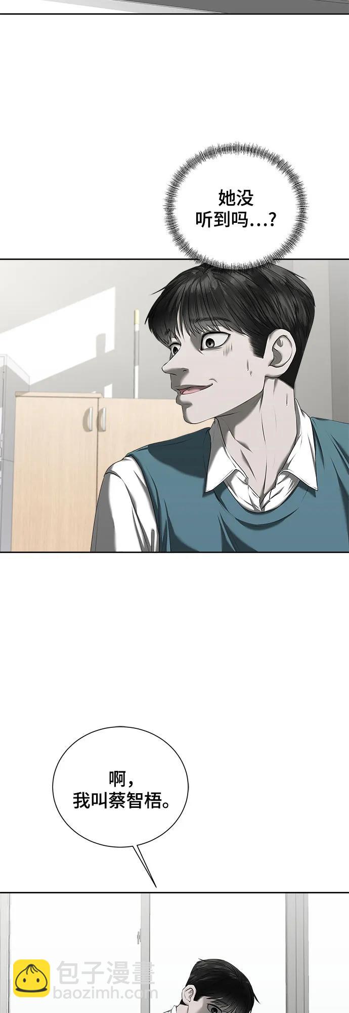 第18话8