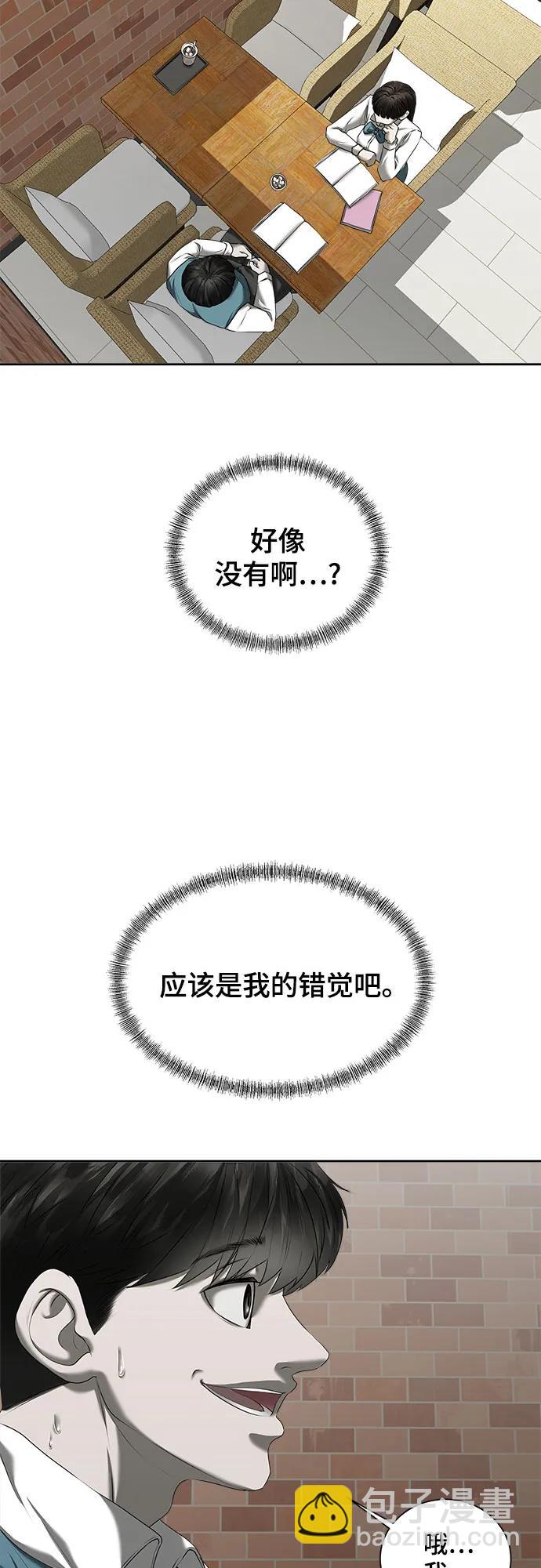 第18话80