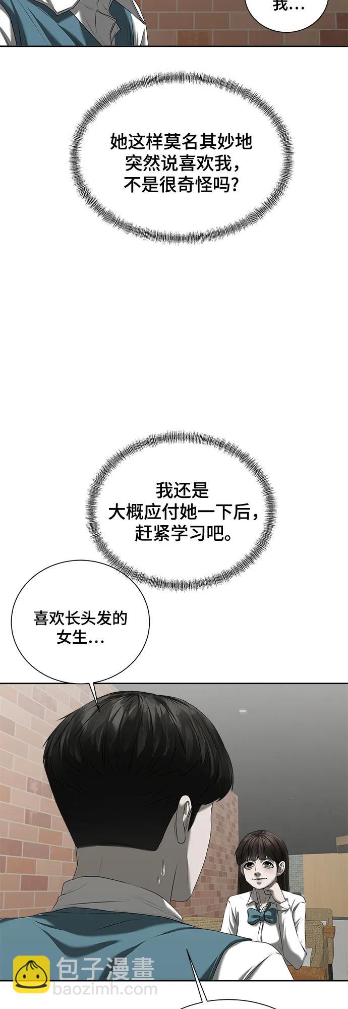 第18话81