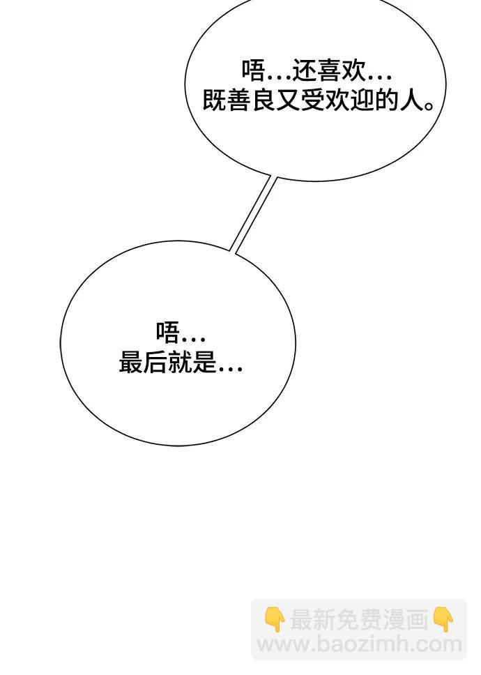 第18话82