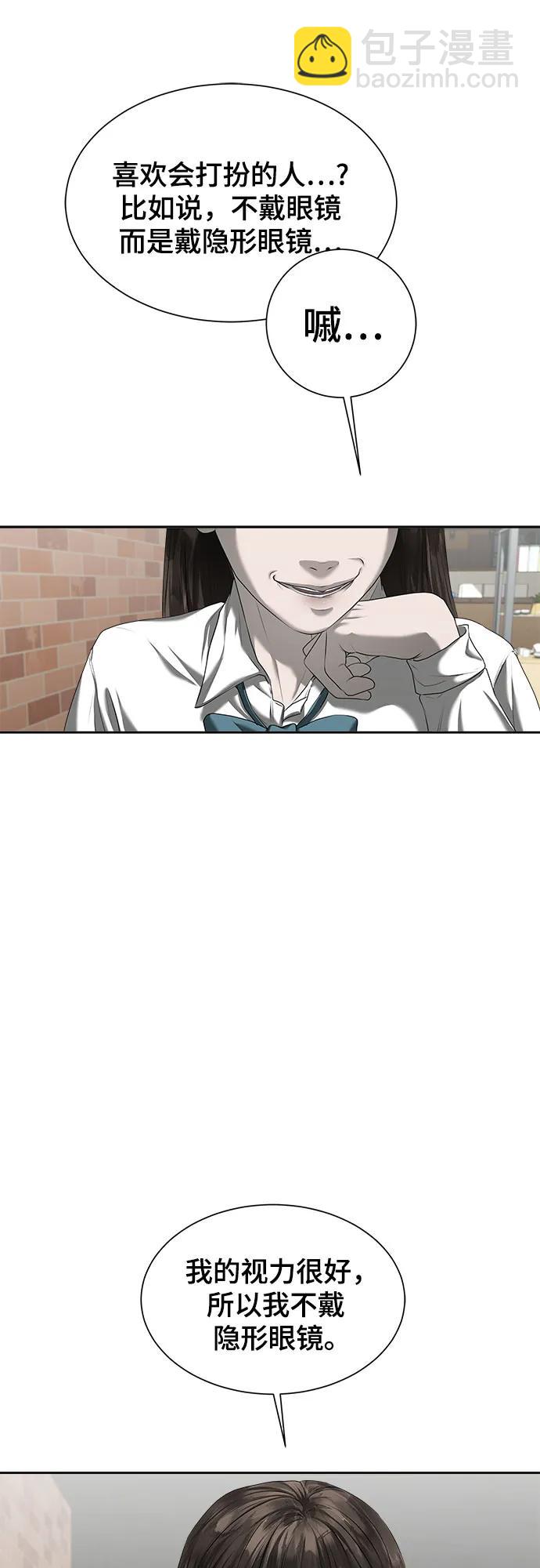 第18话83
