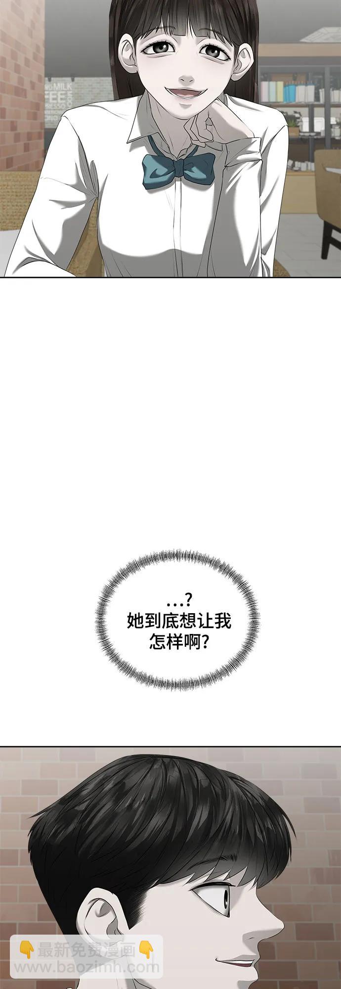 第18话84