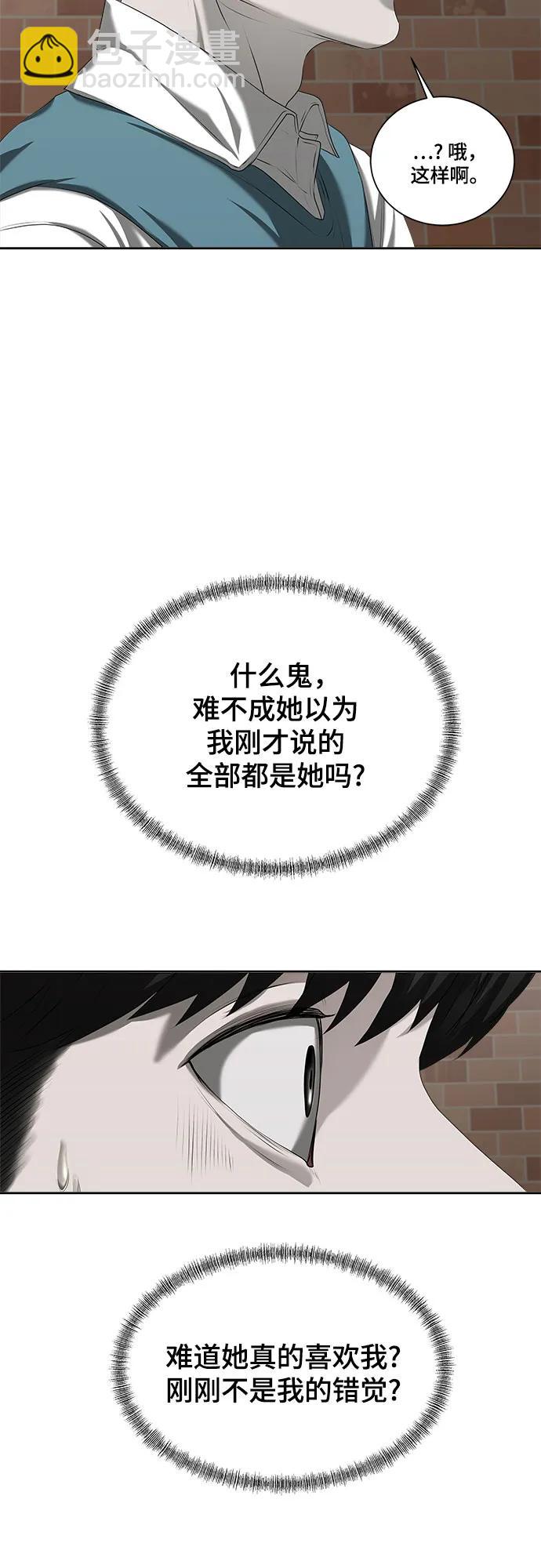 第18话85