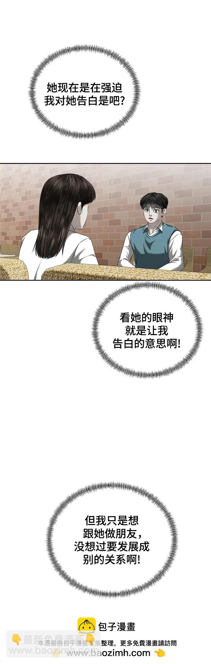 第18话88
