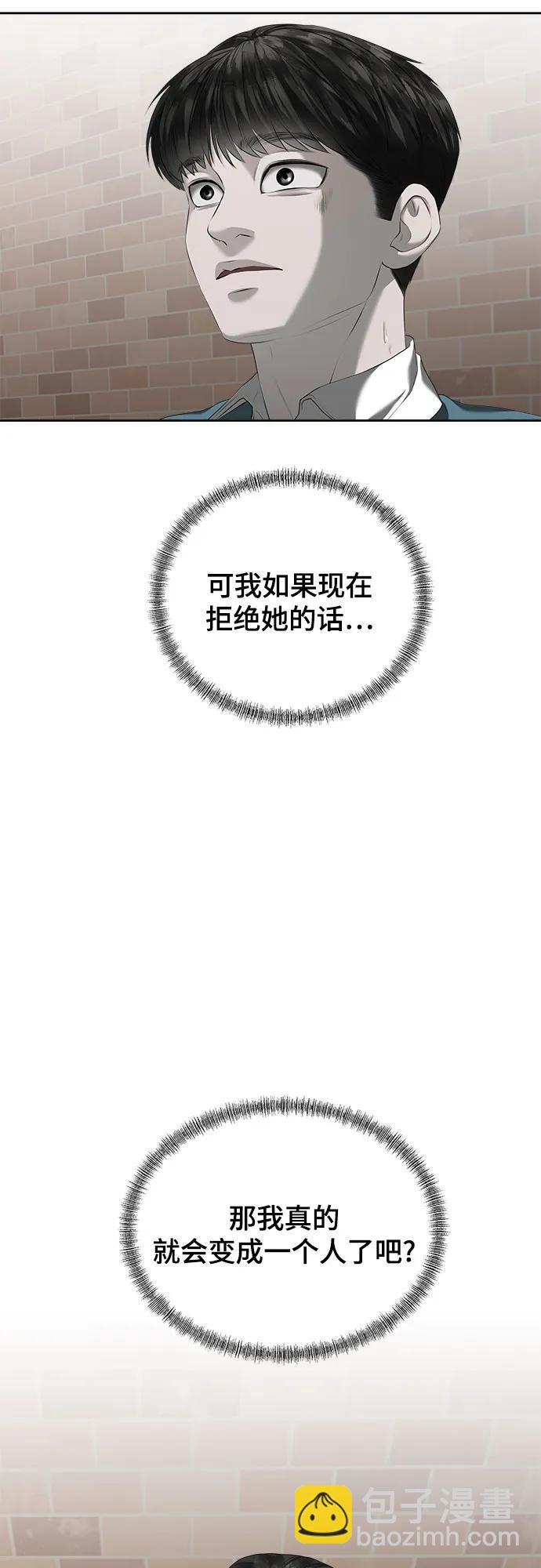 第18话89