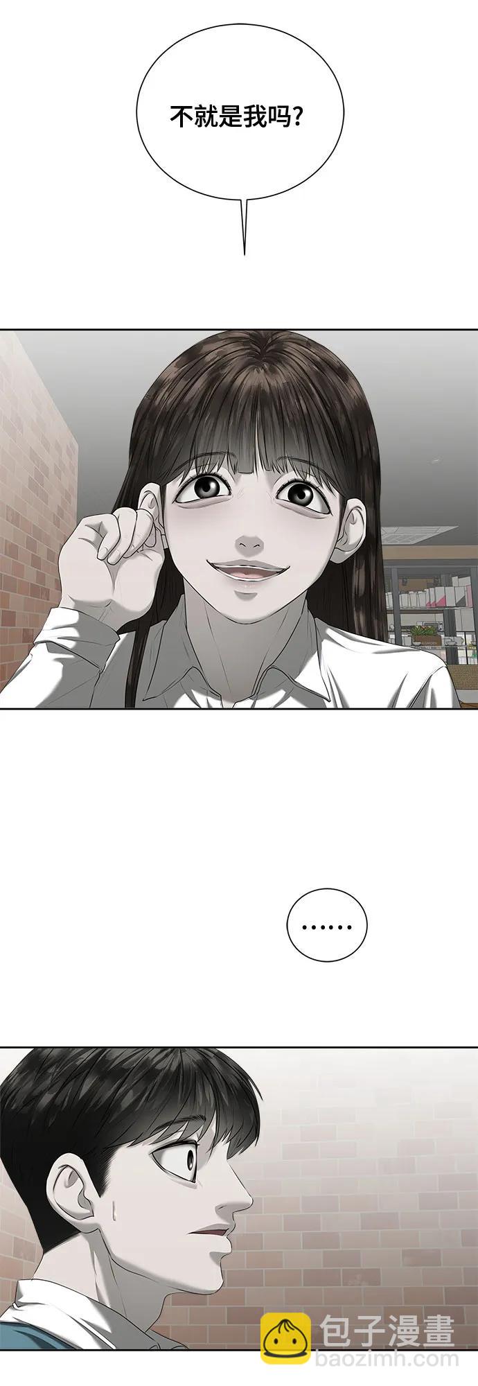 第18话92