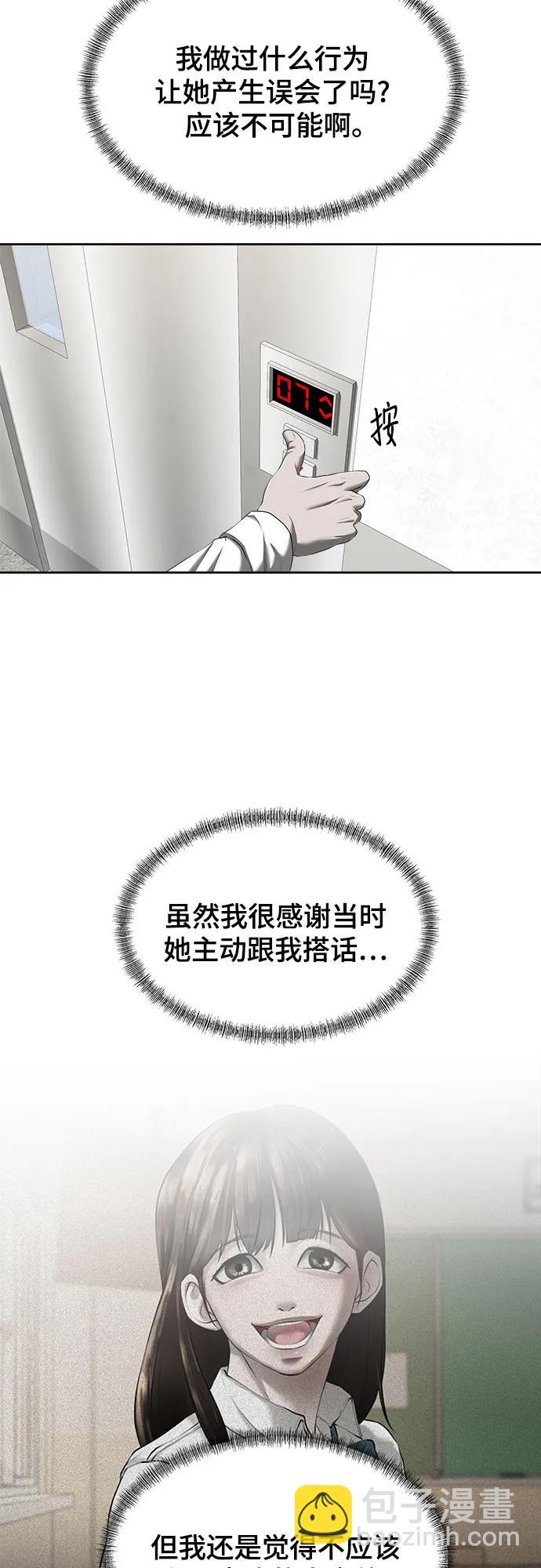 第18话97