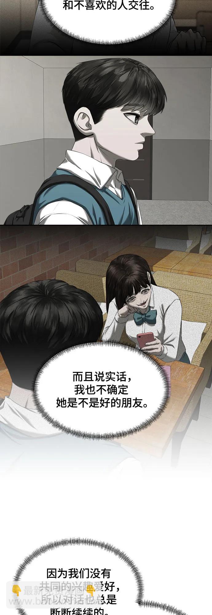 第18话98