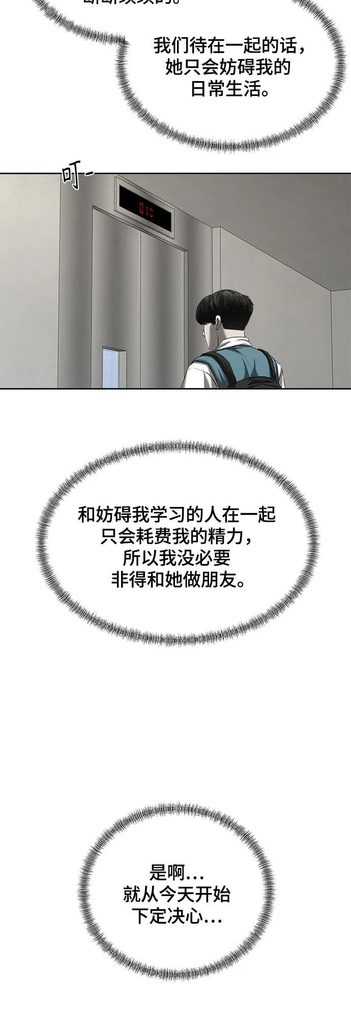 第18话99