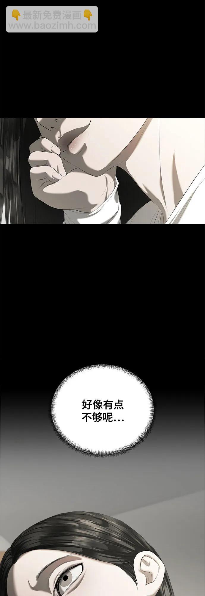 第24话11