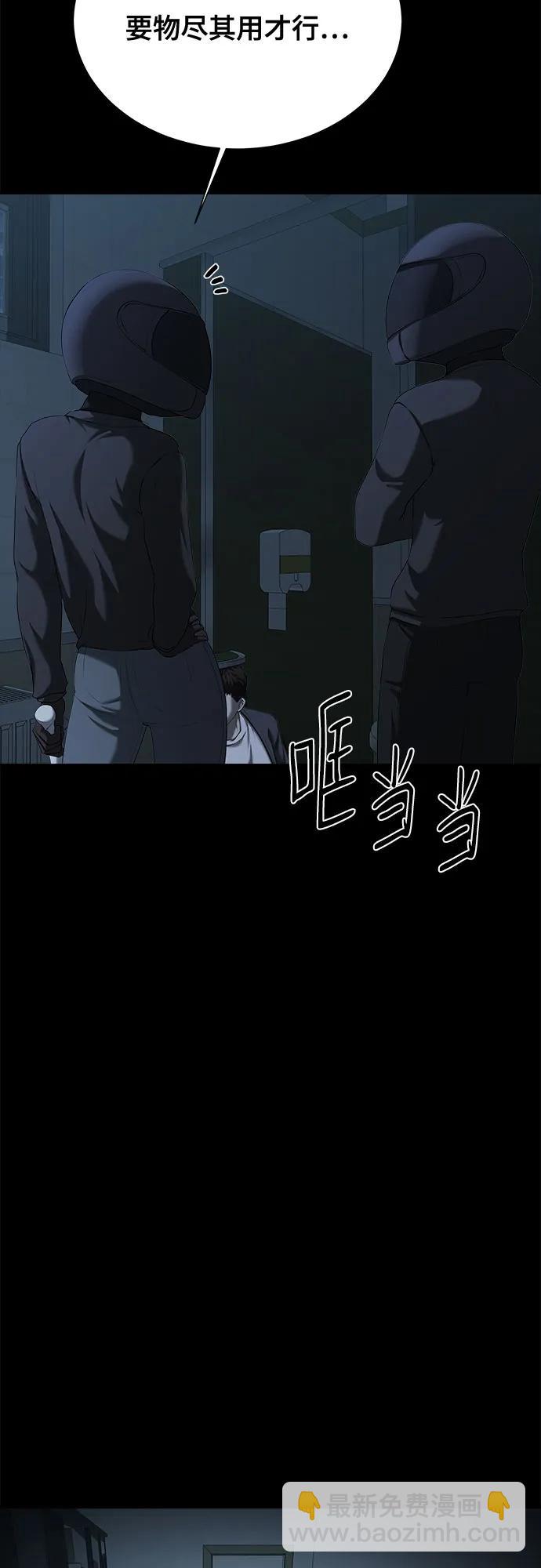 第24话23