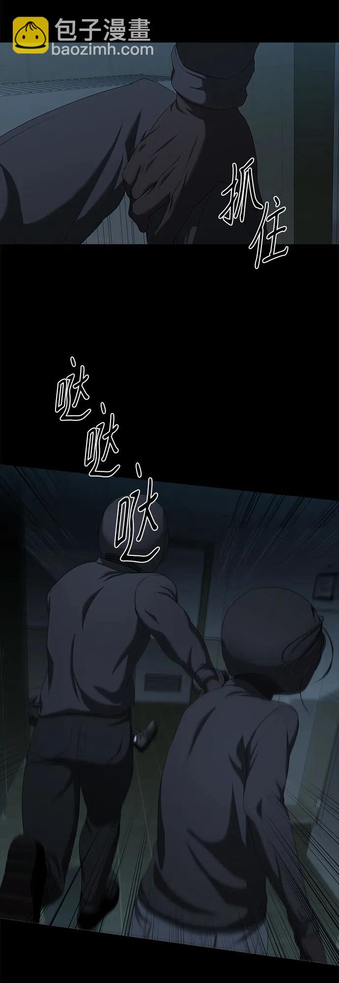 第24话32