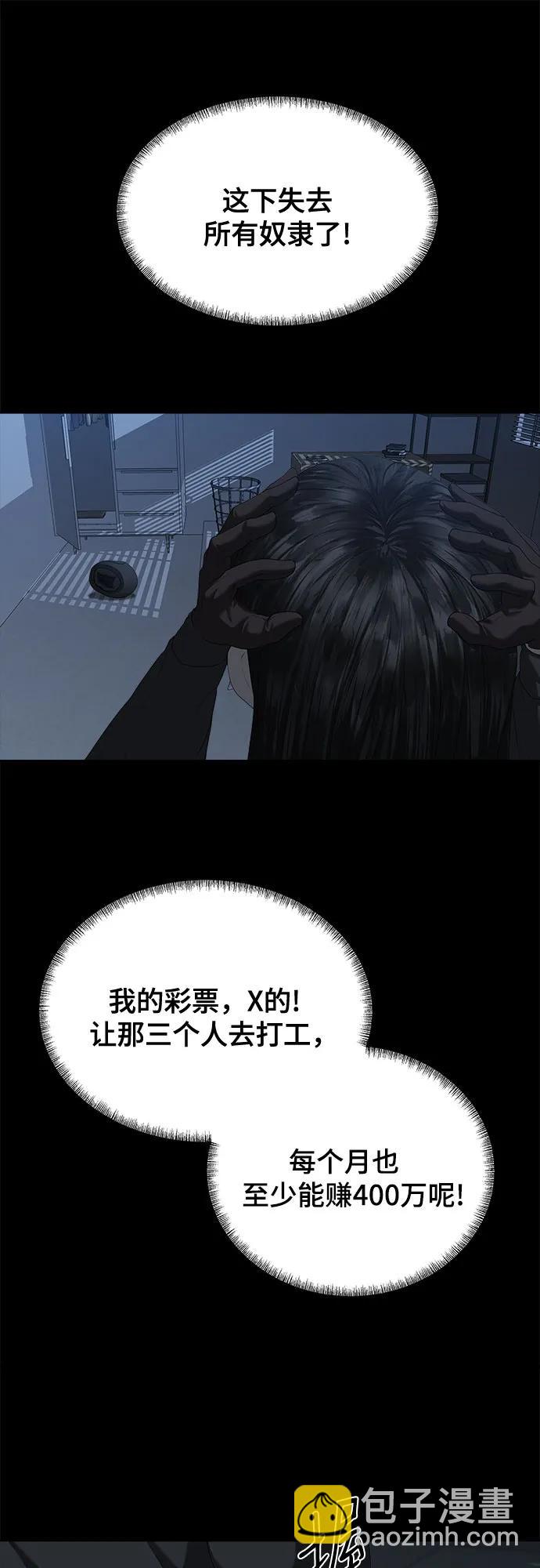 第24话40