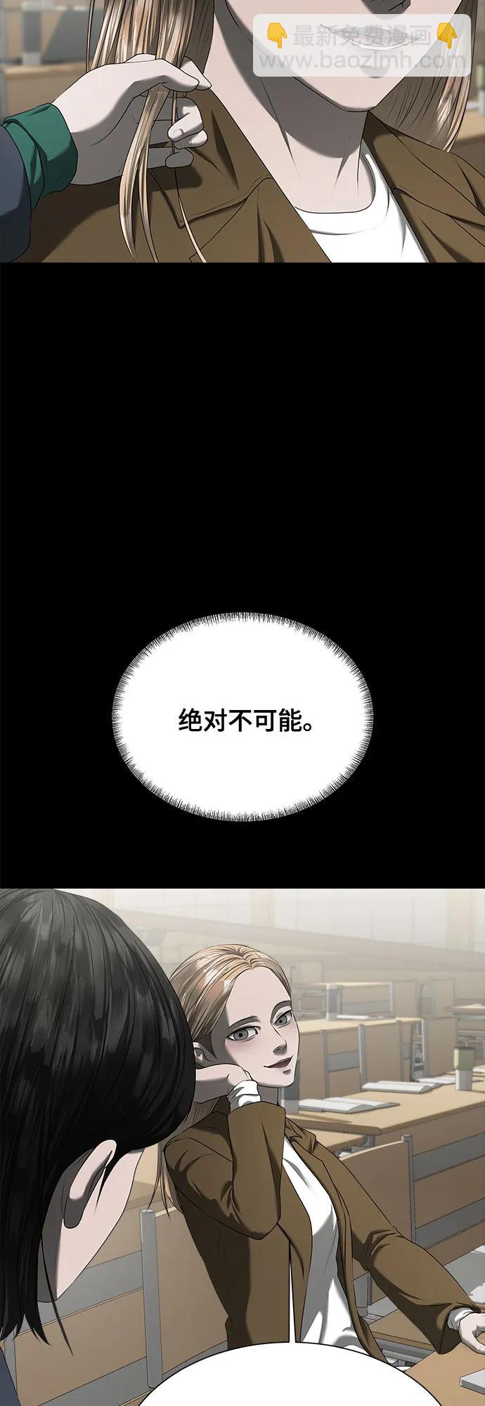第24话45