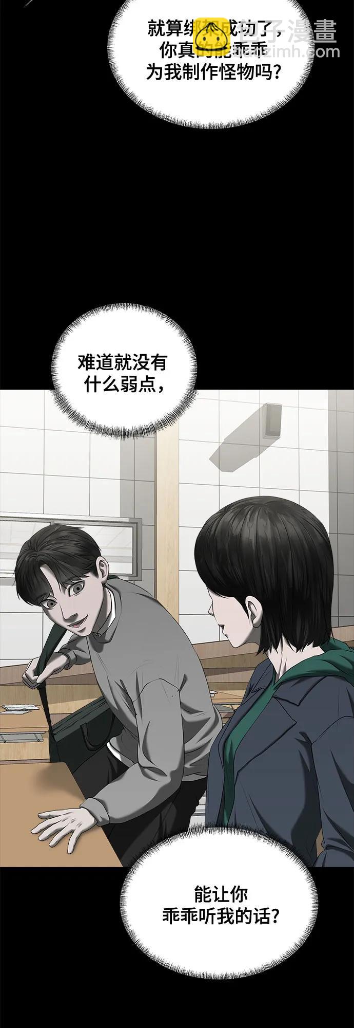 第24话51
