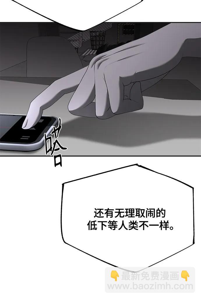 第24话65