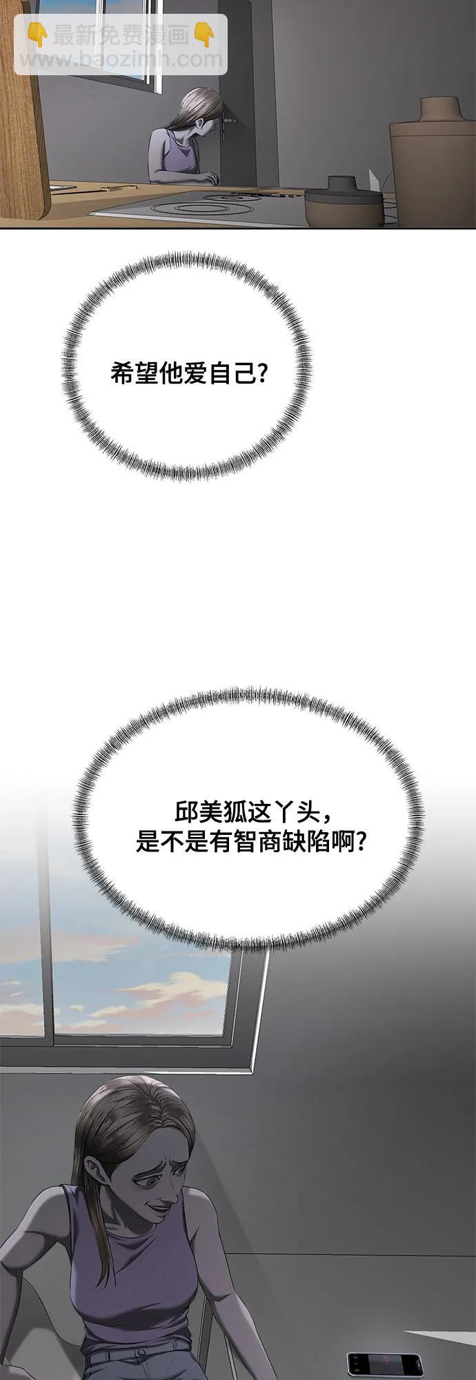 第24话68