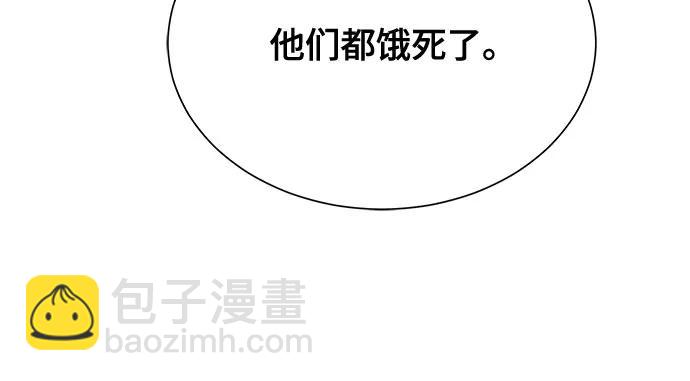 第24话74