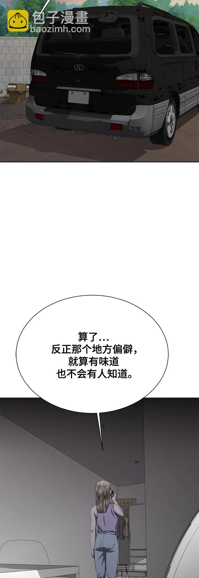 第24话77