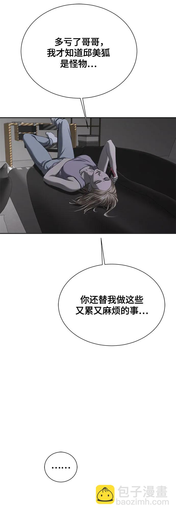 第24话80