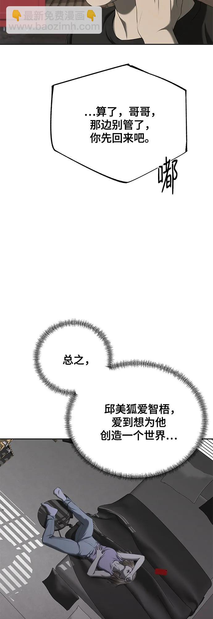 第24话82