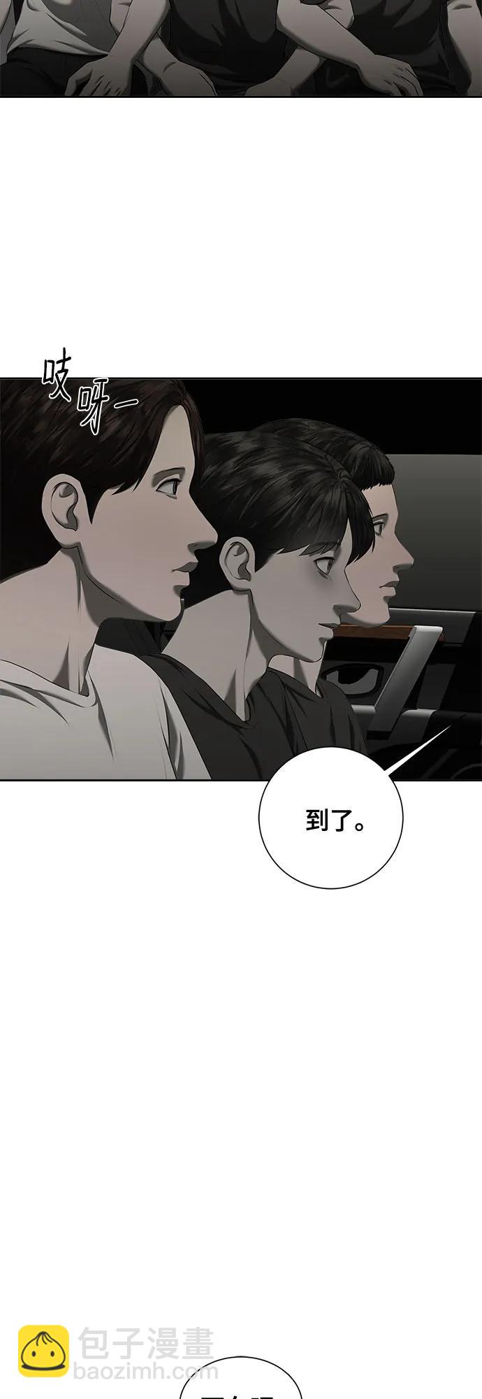 第24话86