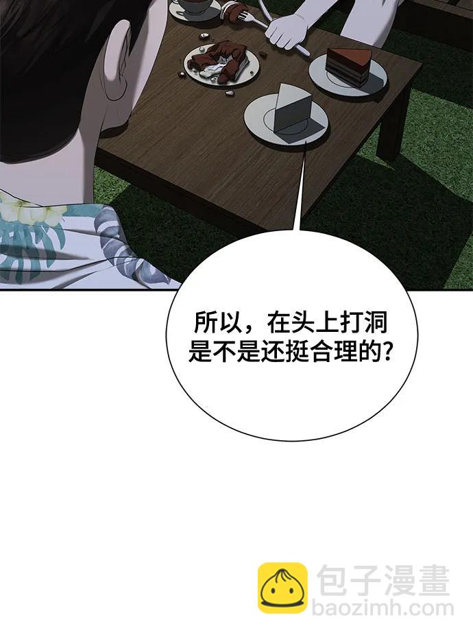 第27话10