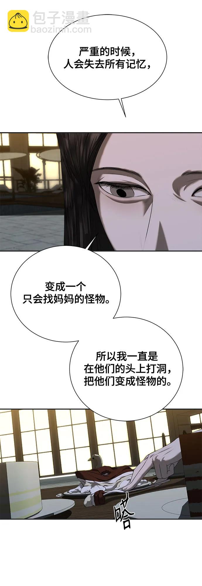 第27话11