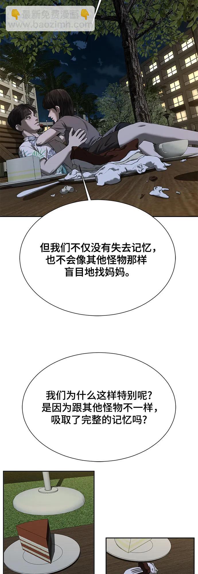 第27话13