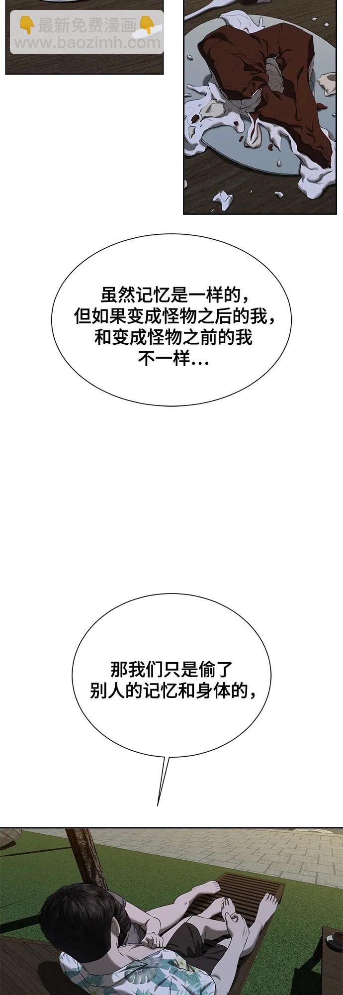 第27话14