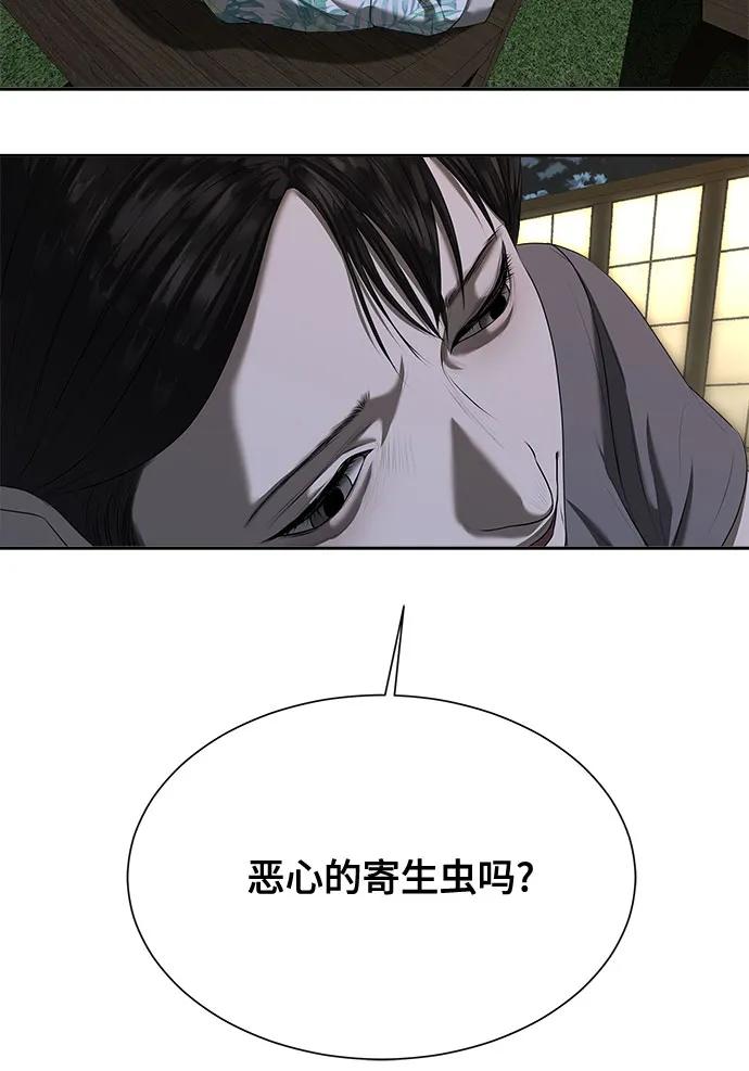 第27话15