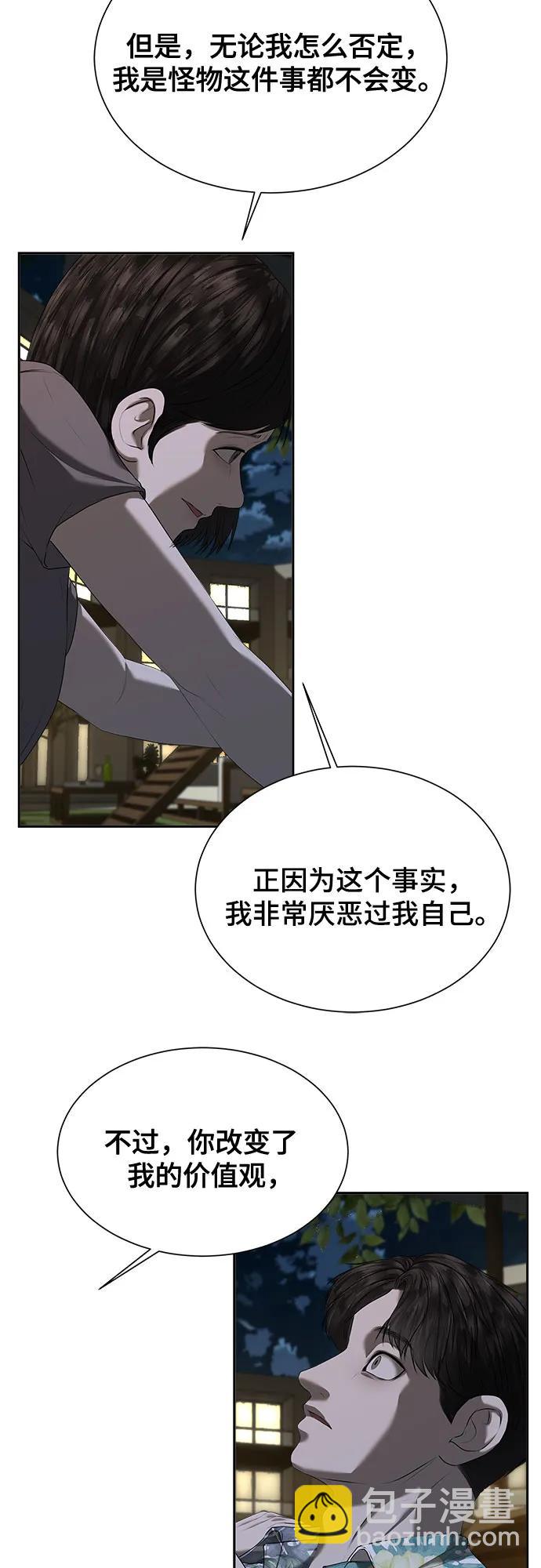 第27话17